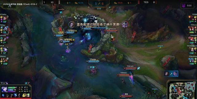  TES|LPL忍界大战尘埃落定，IG连拿两局险胜TES，积分榜第二！