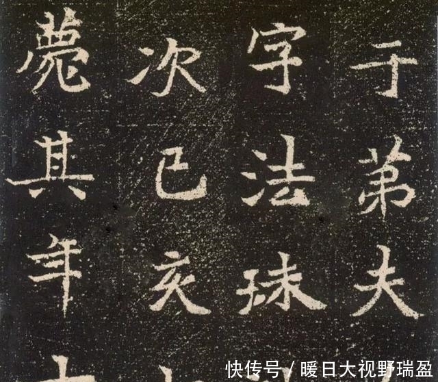 贵族|这楷书精妙绝伦，重现千年皇室的贵族气质