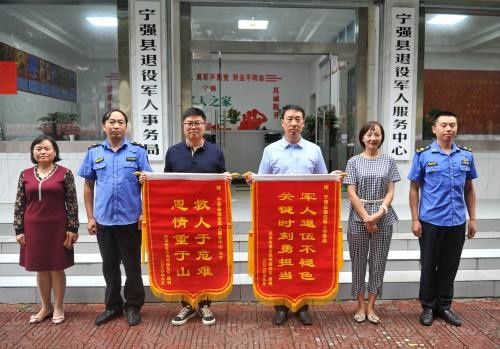  孩子|危急时刻挺身而出！宁强退役军人冯宁勇救落水小学生