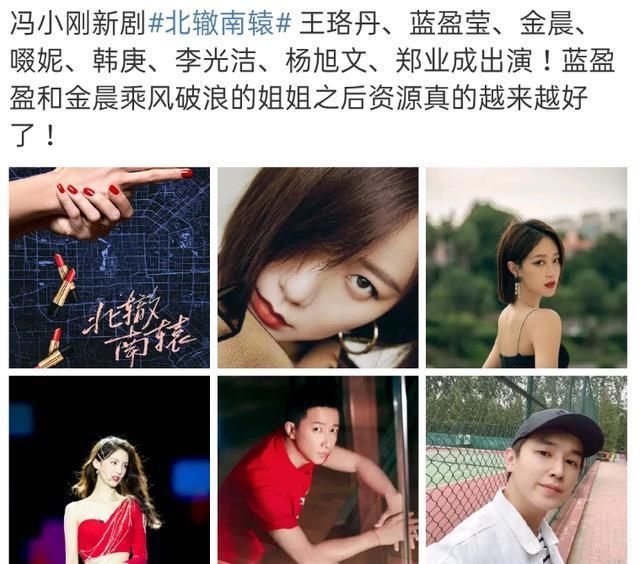  编辑搜图|《浪姐》成团被爆有剧本？三位落选姐姐无缝衔接新角色