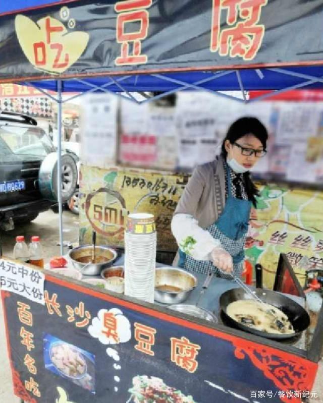 街边|90后女孩街边卖“黑色美食”，4元一份，顾客会提特殊要求