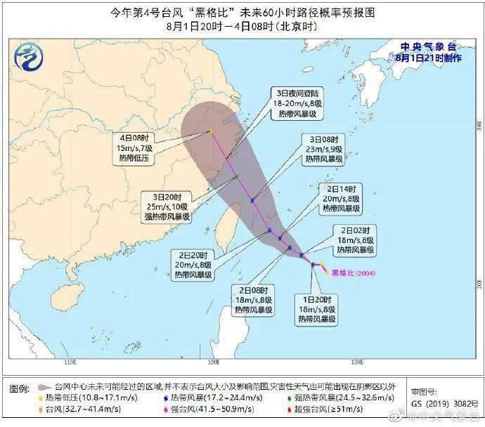 接下来|台风要来！接下来的天气……