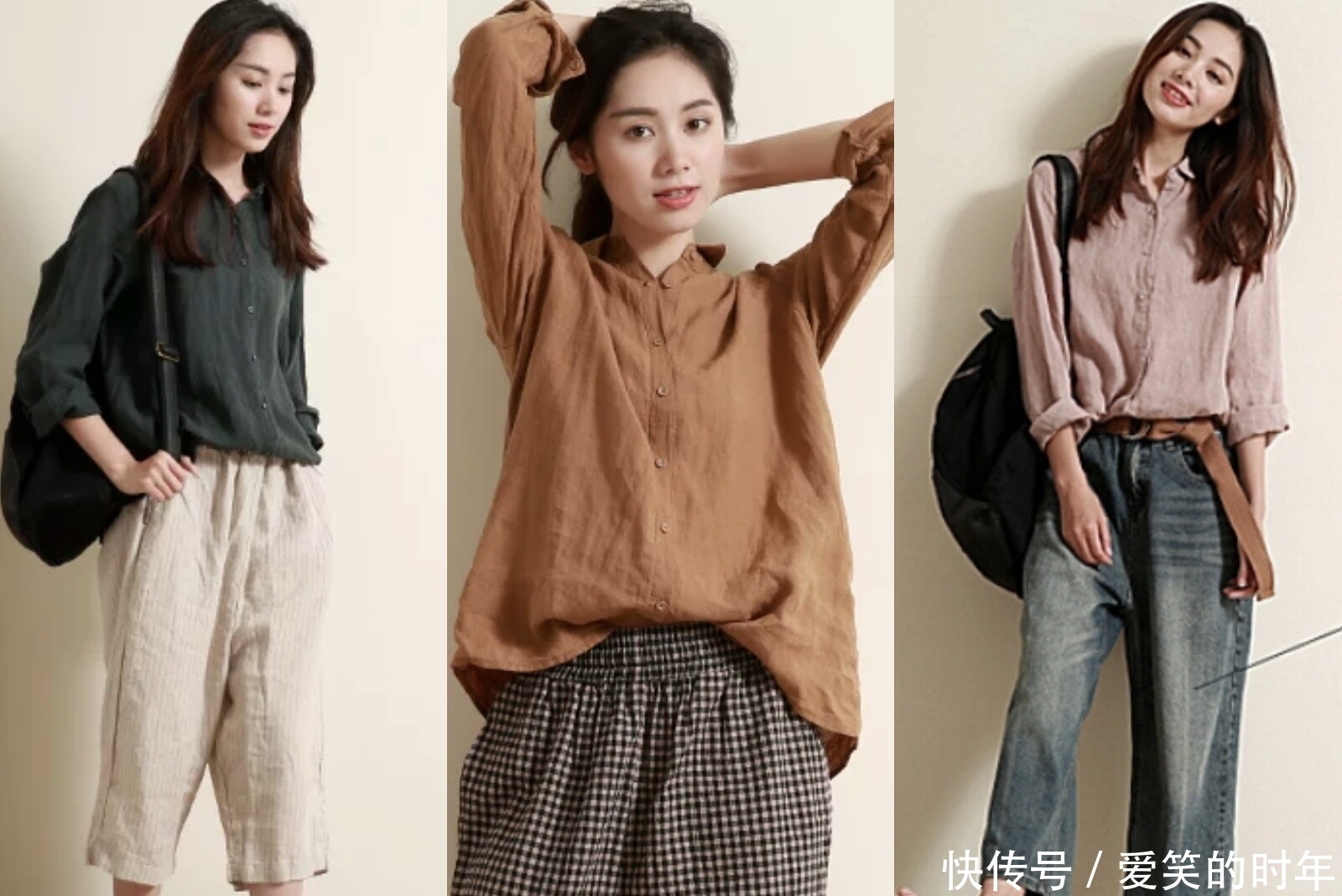  棉麻衬衫|早秋出游，简约慵懒风穿搭示范，闲适中带着些小文艺