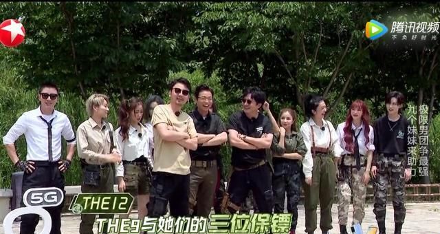  虞书欣|《极挑》虞书欣安崎赵小棠败光观众缘，孔雪儿遭“咸猪手”却被喷