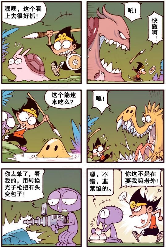 刨冰|大话降龙自制“韭菜味刨冰”太白和二郎神都爱吃,降龙老外“晕虫洞”了