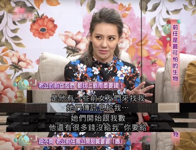  更衣室|知名女星遭好友更衣室偷拍，自曝前任是控制狂，还被老公前任讨债