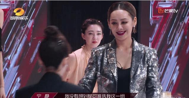 Flow|《浪姐》:二公表演完《Flow》后,郁可唯为什么会哭得那么夸张?