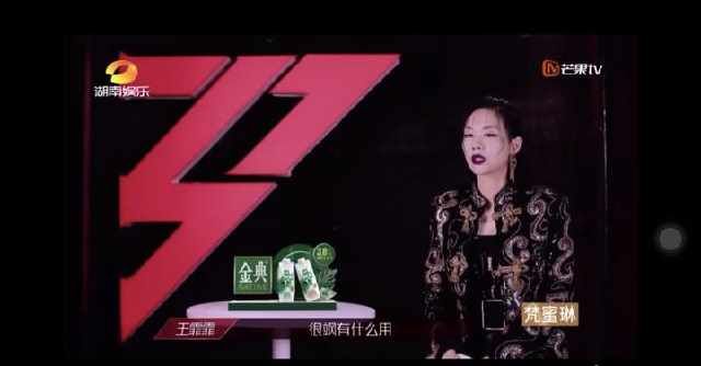  观众|王霏霏 不知道观众要的是什么上热搜了？是怎么回事？