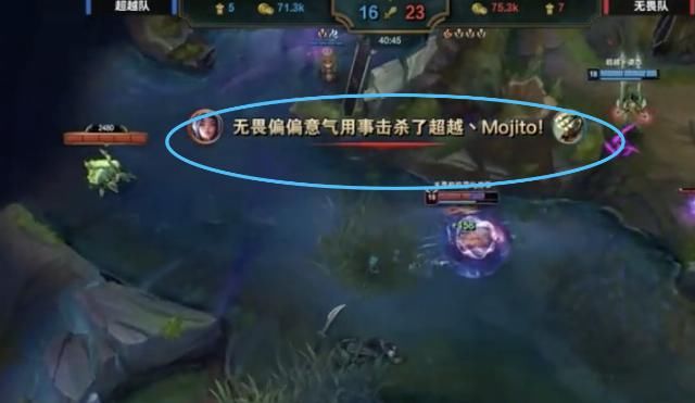  英雄|王俊凯官宣英雄联盟代言人，首场比赛就获胜！现场取的游戏名超拽