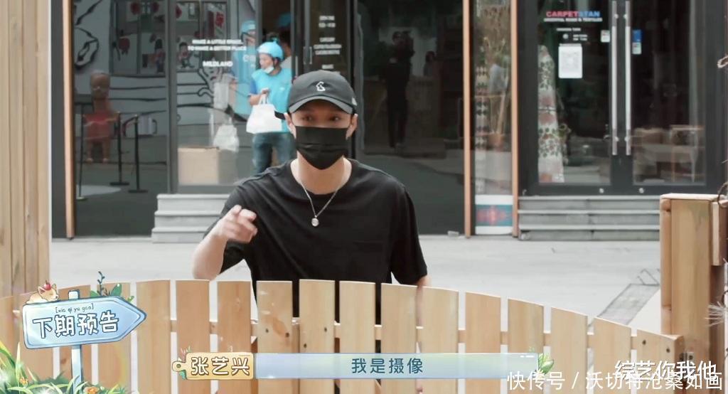 张艺|张艺兴扮摄像拍黄渤,自以为渤哥没认出,结局怕是被黄渤坑了