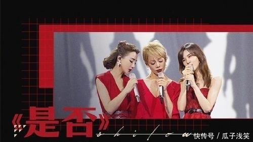 乘风破浪|《乘风破浪的姐姐们》总决赛公演曲目公布,成团夜近在咫尺