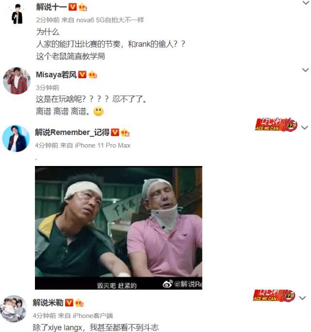 米勒|LGD天胡开局被老鼠翻盘!米勒直言丧失斗志,记得只剩一句话想说