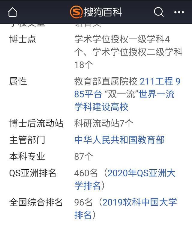  含金量|《向往的生活》三位大学老师黄磊、何炅、张绍刚，哪个含金量更高