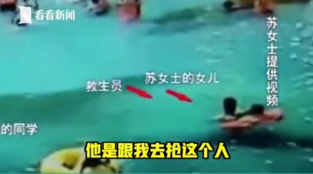  工作人员|救生员把13岁少女拽入深水区猥亵，涉事单位：个人行为，概不负责