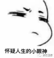 警方|200余人被骗100多万!永仁警方协助破获网络招嫖诈骗案!