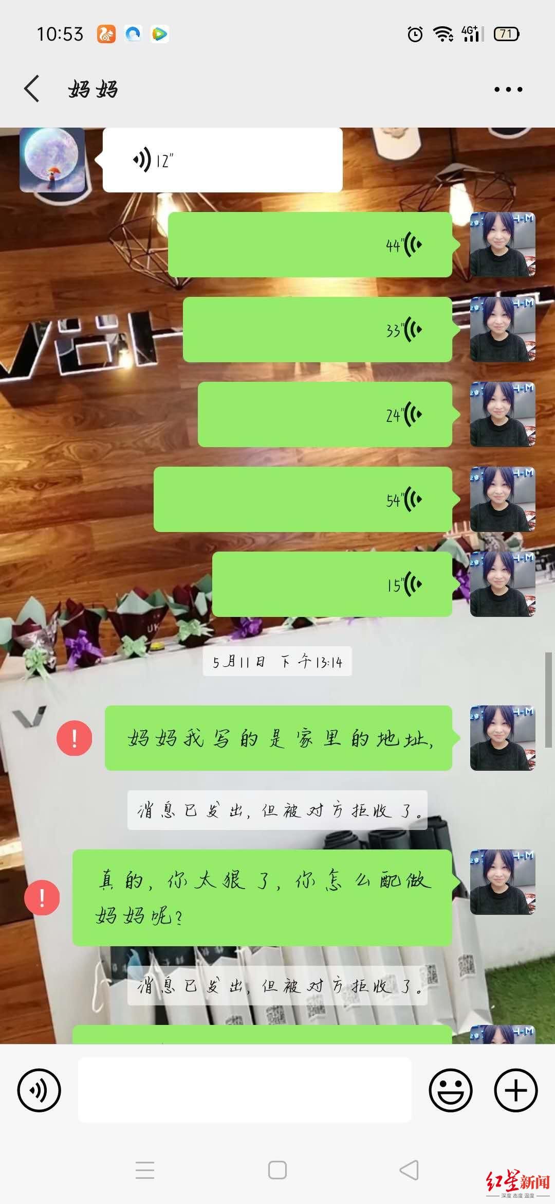 拉黑|“19岁女孩患尿毒症被生母拉黑”引热议，生父母在法律上有没责任？看看专家咋说
