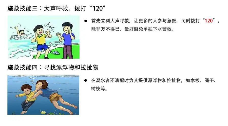 小车|一老人今晨在贵阳小车河游泳,意外溺水,消防正在搜救!
