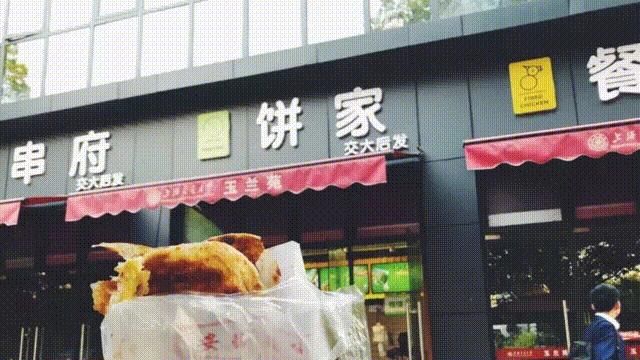 老师|“老师，上海交通大学的食堂全是好吃的！”