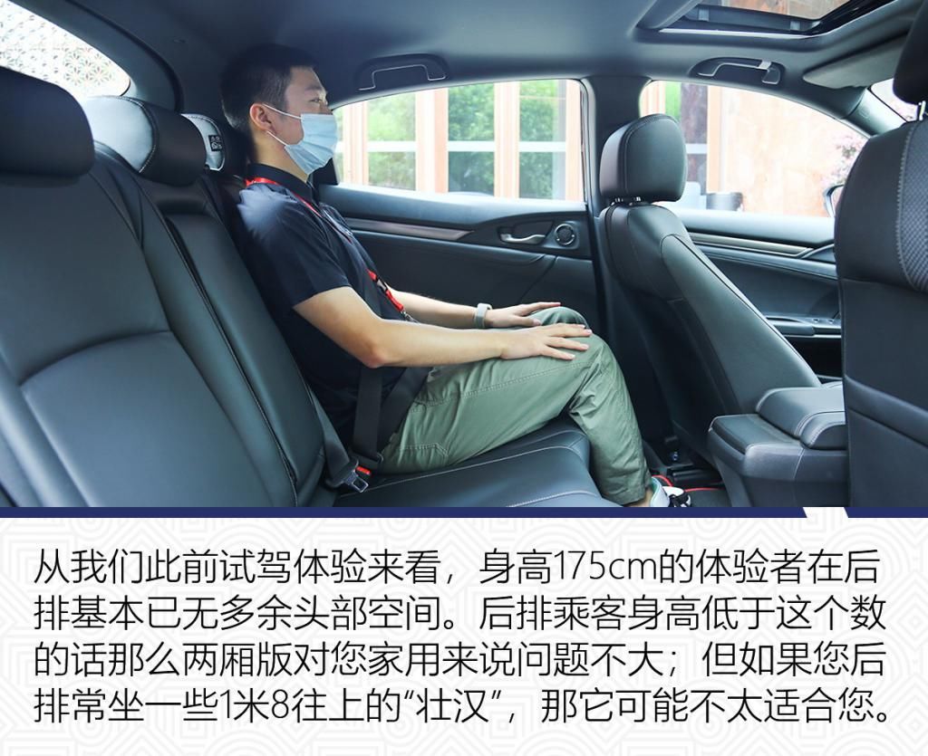  配置|高配手动挡来了你买么？ 两厢思域Hatchback前景分析