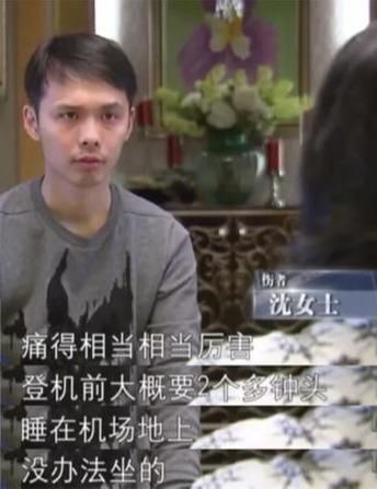  沈女士|阿姨旅途中摔倒被导游说成“轻伤”，硬撑两天…成了八级伤残