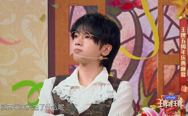 关晓彤|华晨宇猜歌频出错,谁注意到沈腾说了啥?网友:活该你红!