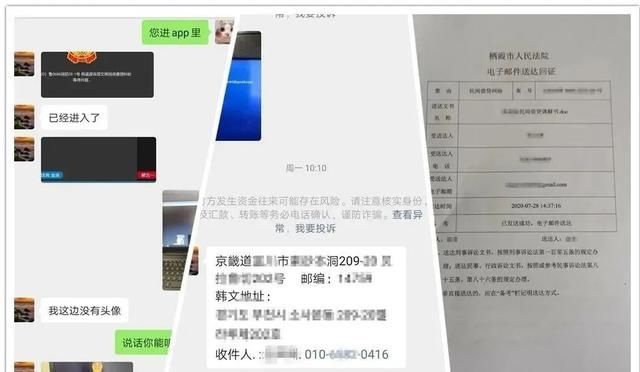 法院|栖霞法院，厉害了！来看这场跨国庭审