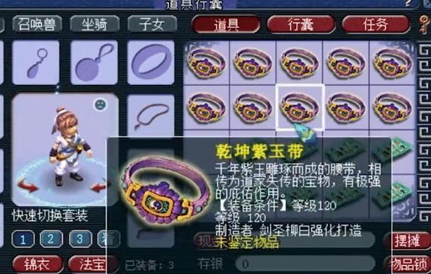 能出更多|梦幻西游：老王鉴定军火出花招，紫气豪宅里连炸2神器，老板大喜