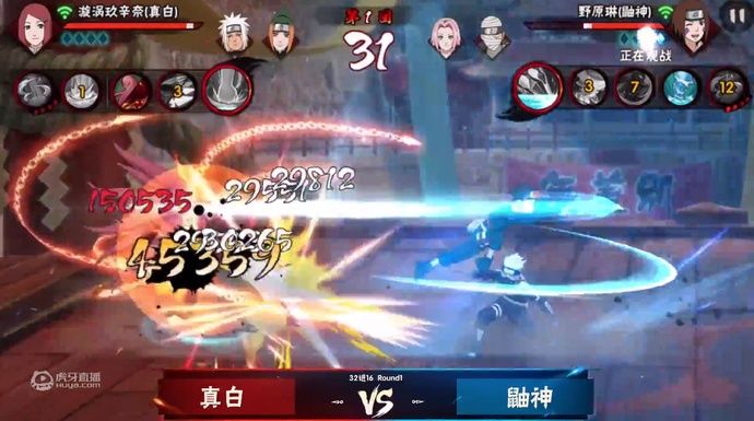  让我们|火影超影之巅：静静傲视群雄荒芜惨遭爆冷，黑马殇歌秀翻全场