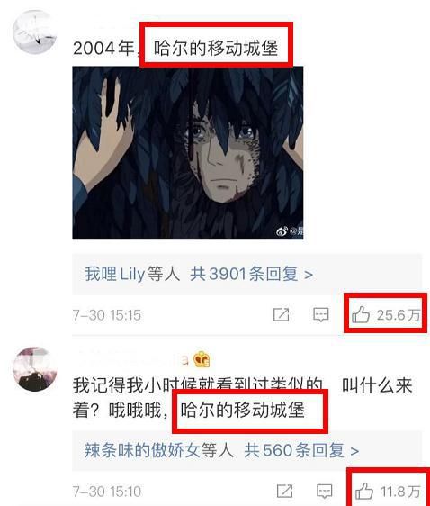  艺人|于正状告TFBOYS抄袭旗下艺人造型，漫迷@宫崎骏，我哈尔说话了吗