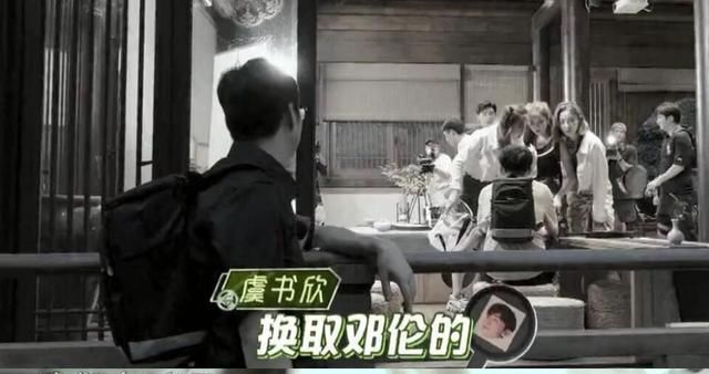  虞书欣|《极挑》虞书欣安崎赵小棠败光观众缘，孔雪儿遭“咸猪手”却被喷