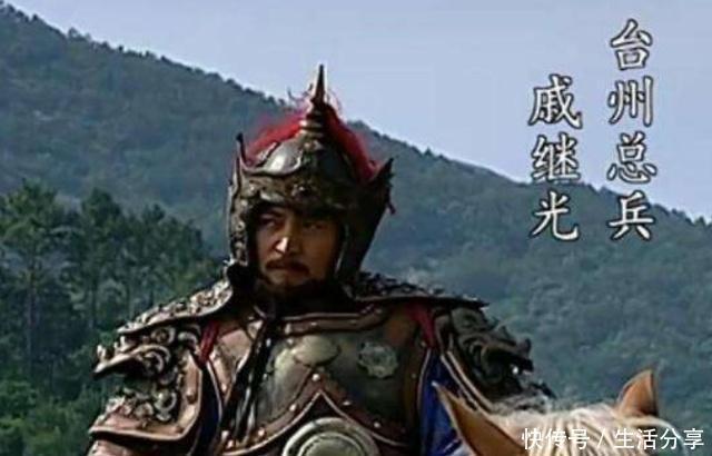 军法|军令大如山，就算是自己的儿子犯了错，戚继光也照样按军法处置！