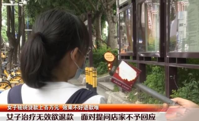  每月|为了做美容，女子2年贷款108万元，丈夫崩溃：我每月要还4万多