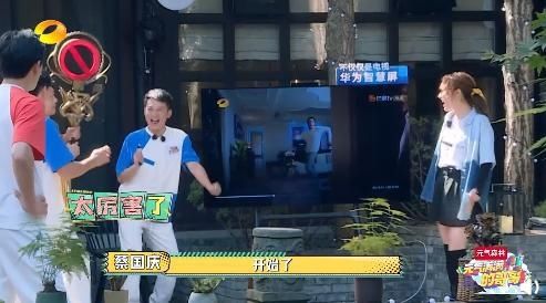  笑点|一档全程笑点的综艺！《元起满满的哥哥》第三期收视率登顶