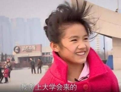  女孩儿|《变形记》史上唯一“没被退货”的女孩儿，今被富太太收养做女儿