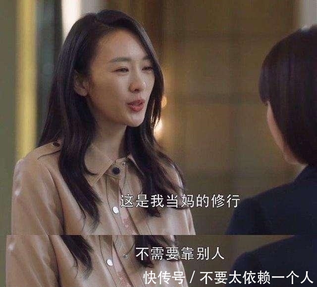 子女|《三十而已》:父母子女一场,是债也是修行!