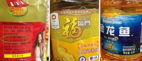  瓶子|买食用油，不管啥牌子，只要瓶子上有这二字，无论贵贱，都是好油