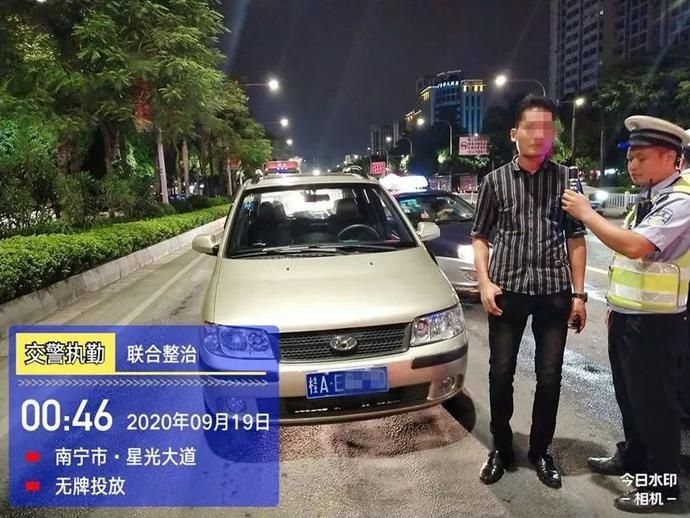 某体内酒精|曝光台 | 即将到来的国庆节,他们将无法自驾出游!