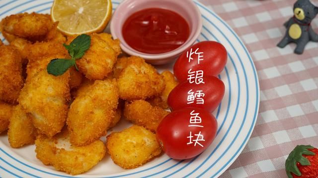  炸银|「一人食」炸银鳕鱼块，另一种口感的美味
