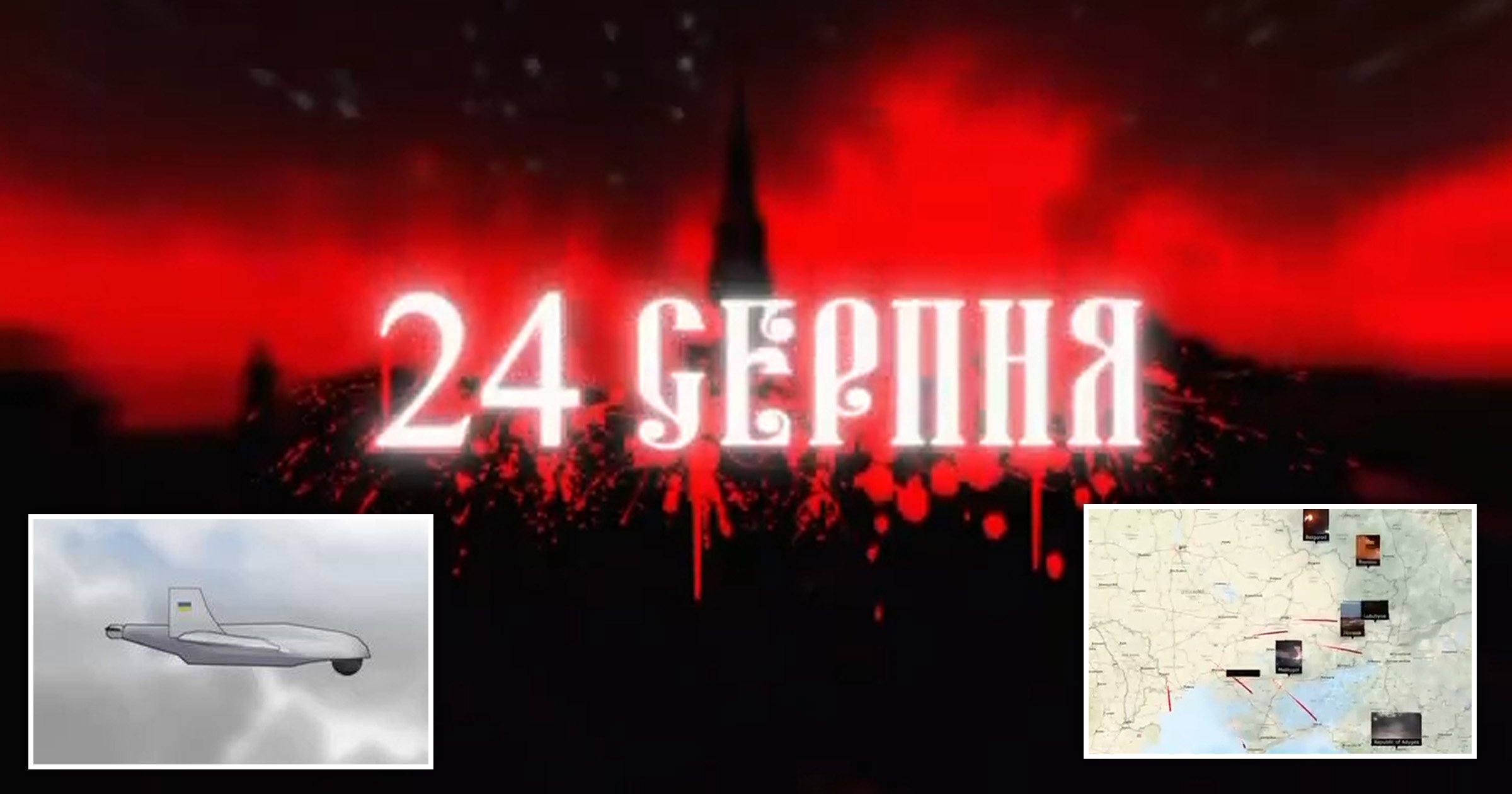 乌克兰疑向俄发出袭击预警：8月独立日将攻击莫斯科，俄多地将遭报复