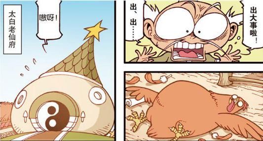 伏虎|大话降龙：伏虎姐姐胆真大，非但把二郎神当嫌疑犯，还怀疑到玉帝头上？