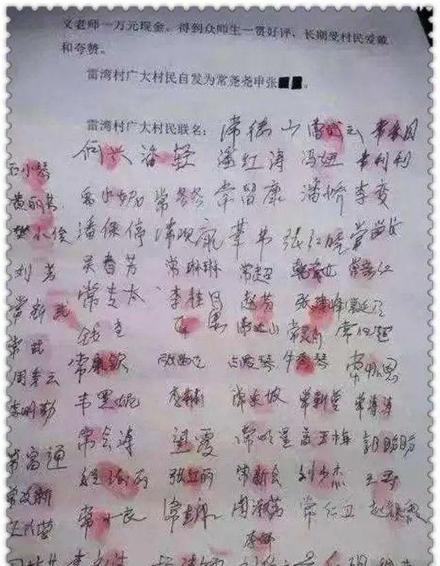  坏处|20年后打老师男子谈入狱经历：入狱不全是坏处，像在思过崖待了一年半