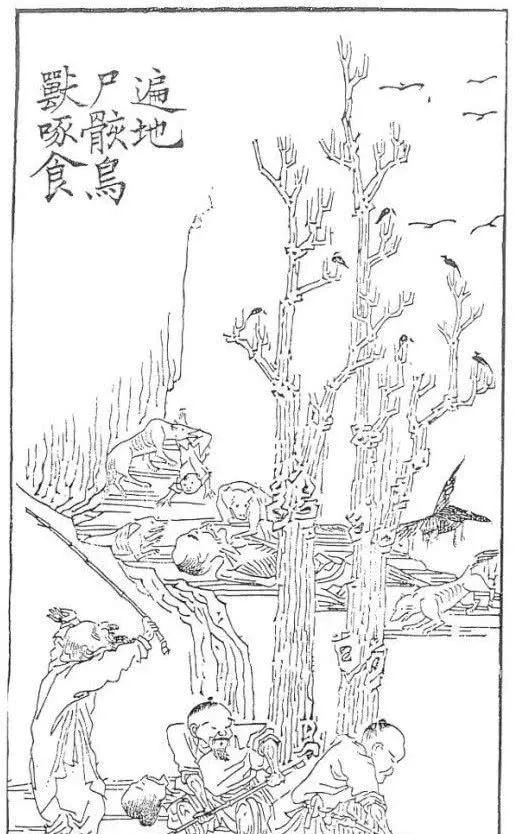 华北地区|放弃幻想,保持警惕:丁戊奇荒中山西的惨状,对我们有哪些启示?