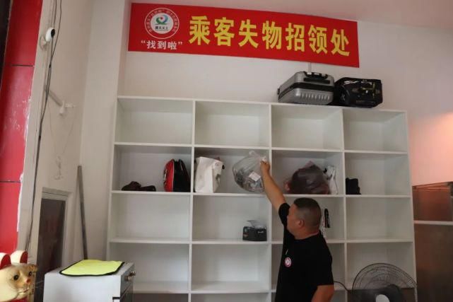  服务站|【失物招领】是你的吗？这60件物品急寻主人！