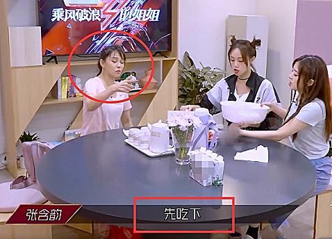  滑铁卢|伊能静说教生涯遭遇滑铁卢，看张含韵一句话让其闭嘴，真的学到了