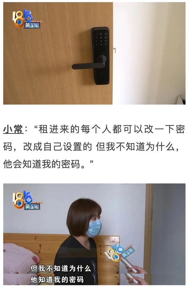  凌晨|姑娘凌晨被吓醒：一光膀子壮汉突然开门，进房后趴在地上…