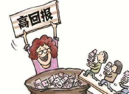 有期徒刑|一年30%高息非法吸储 男子被判有期徒刑5年