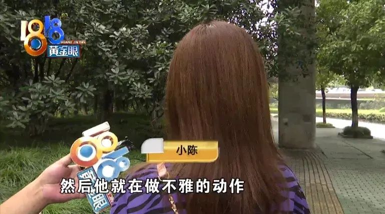 接到|姑娘上班路上两次被吓，说是同一个不雅男子，民警称接到过类似警情