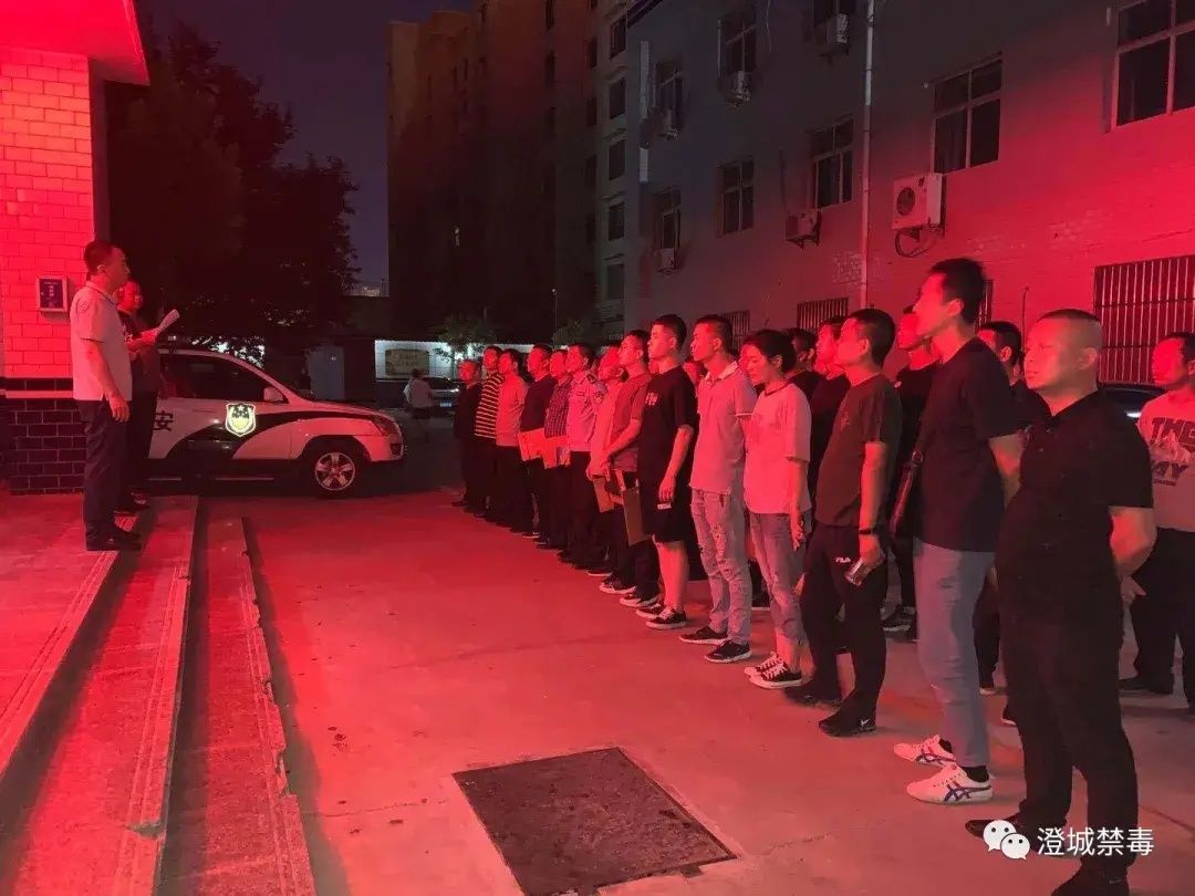 贩毒|70余人落网！陕西澄城警方端掉特大吸贩毒犯罪团伙