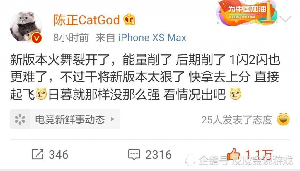  猫神|王者荣耀：S20开启后，猫神罕见发声，火舞没法玩，中路拿他直接起飞！