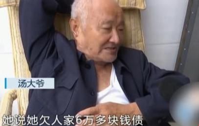  细思|细思极恐！保姆盗窃钱财，八旬老人用计“引蛇出洞”当场逮住